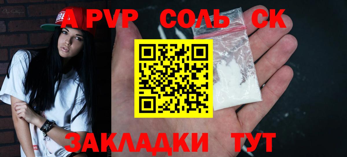 Гашиш Кандалакша