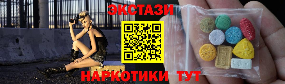 Ecstasy  Ecstasy Philipp Plein  Вход с VPN  Кандалакша  ЭКСТАЗИ Punisher 