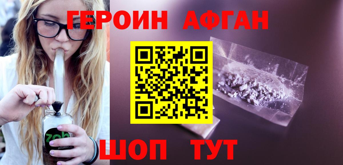 Гашиш  МАРИХУАНА  ГАШ  Вход с VPN  Кокаин  Кандалакша  Мефедрон   Меф МЯУ МЯУ 