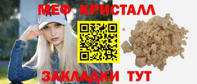 экстази Конаково