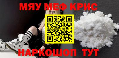 спайс Комсомольск-на-Амуре