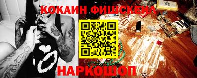 спайс Комсомольск-на-Амуре