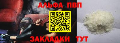спайс Комсомольск-на-Амуре