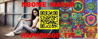 спайс Комсомольск-на-Амуре