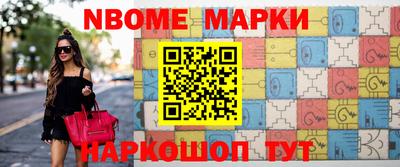 спайс Комсомольск-на-Амуре