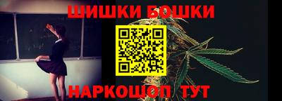 спайс Комсомольск-на-Амуре
