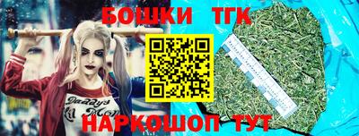 спайс Комсомольск-на-Амуре