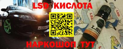 спайс Комсомольск-на-Амуре