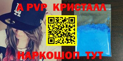 экстази Конаково