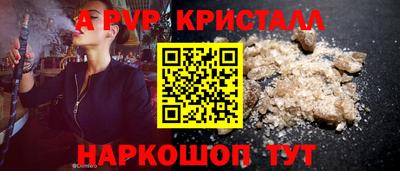 спайс Комсомольск-на-Амуре