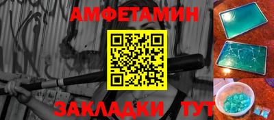 спайс Комсомольск-на-Амуре
