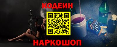 спайс Комсомольск-на-Амуре