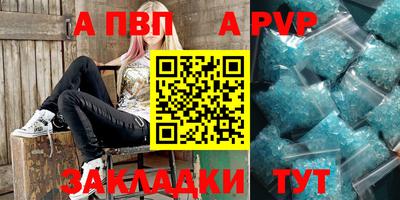 экстази Конаково