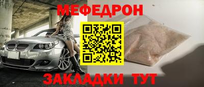 экстази Конаково