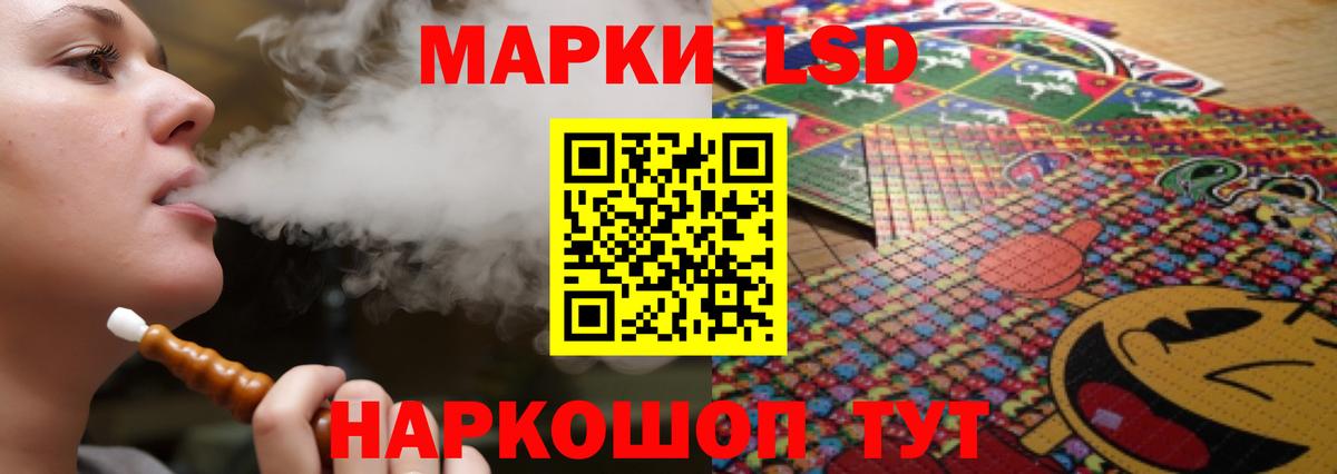 ЛСД экстази ecstasy Кандалакша