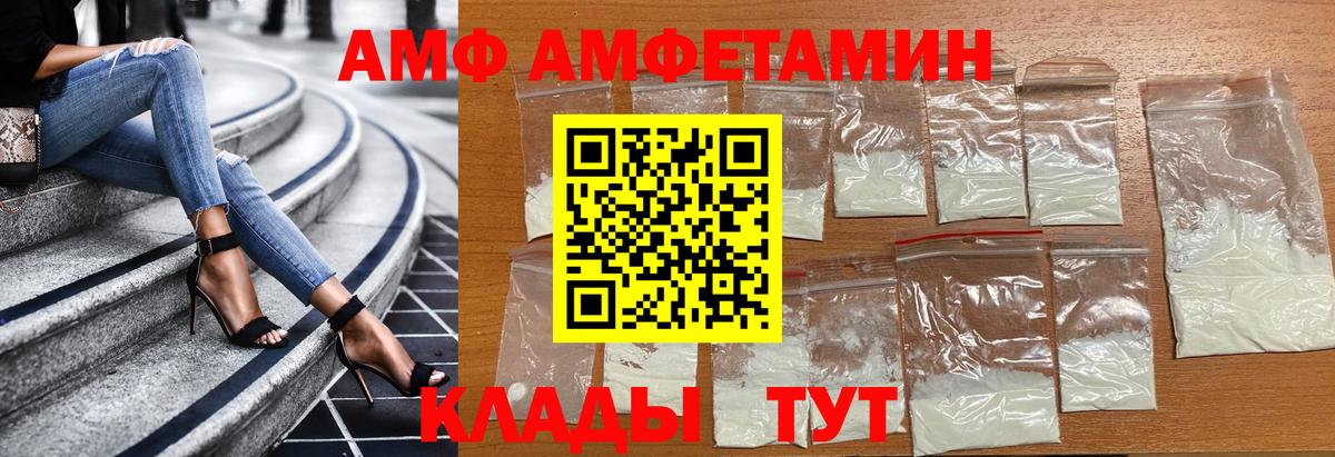 Метамфетамин Methamphetamine  Вход с VPN  Метамфетамин  Метамфетамин Methamphetamine  Кандалакша 